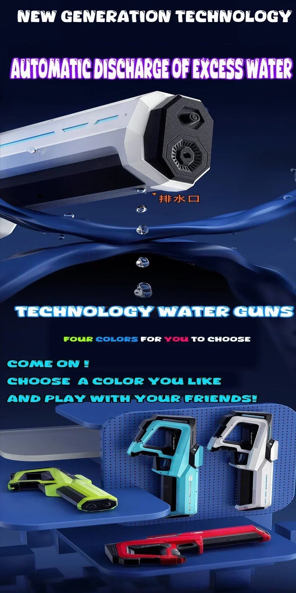 Summer Electric Water Gun Pool Fight Toy Watergun Automatic Induction - JM Shop Line